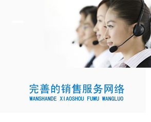 達(dá)克羅設(shè)備，引領(lǐng)行業(yè)服務(wù)新潮流
